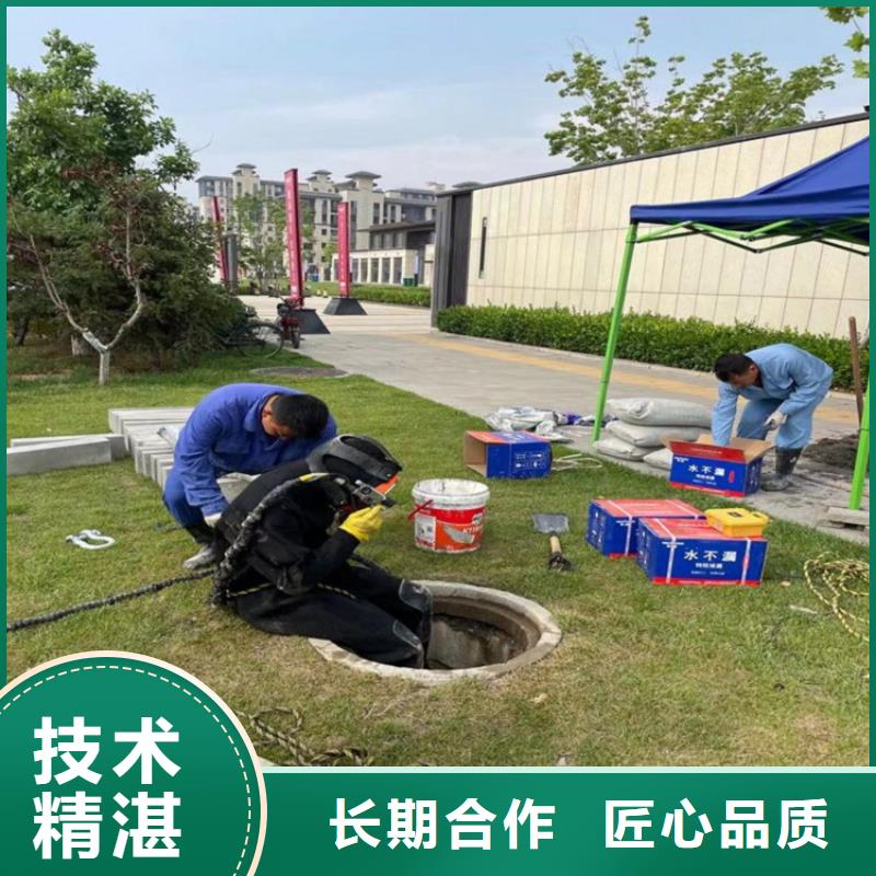 潜水服务公司【水下检测团队】遵守合同