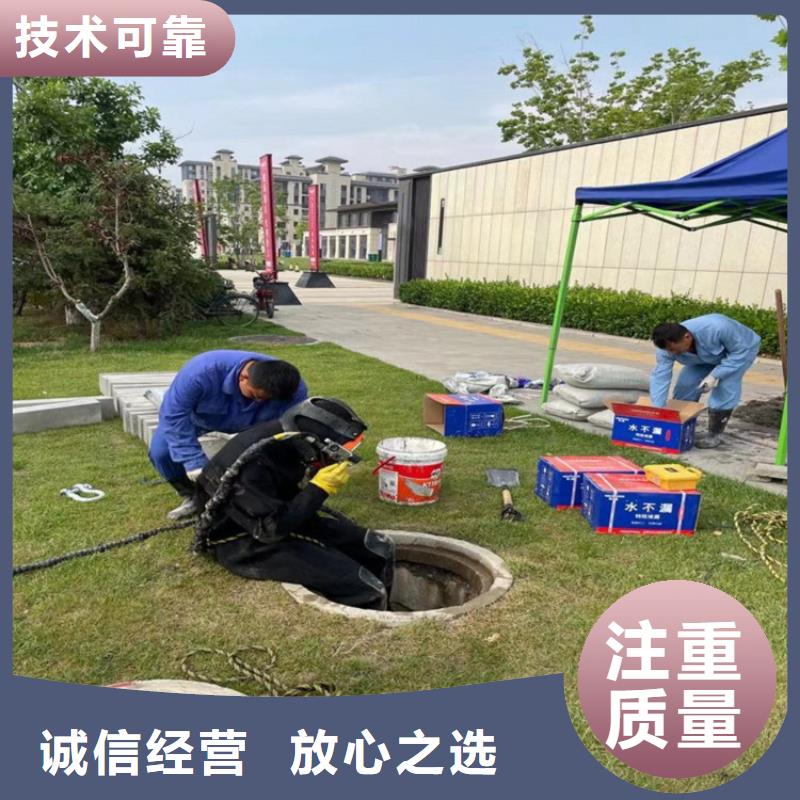 【潜水服务公司水下拆除工程效果满意为止】