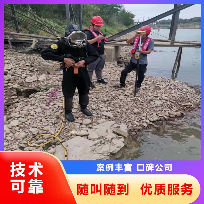 沉管自来水管道水下安装公司_专业潜水单位