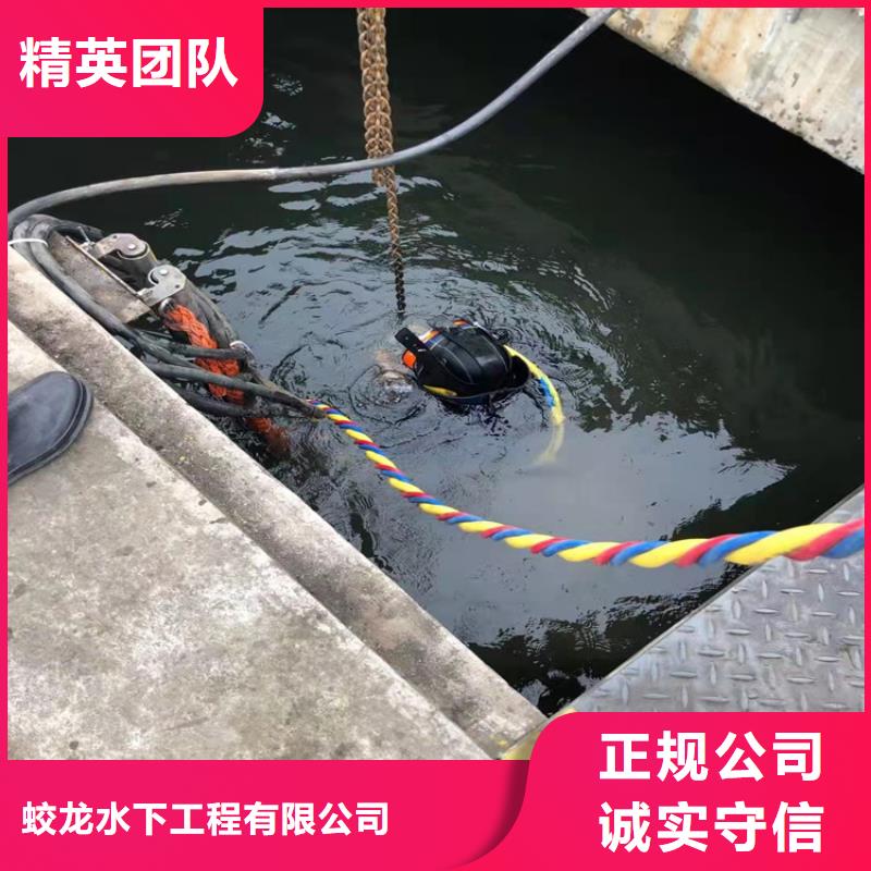 水下钢管桩切割公司_专业潜水单位