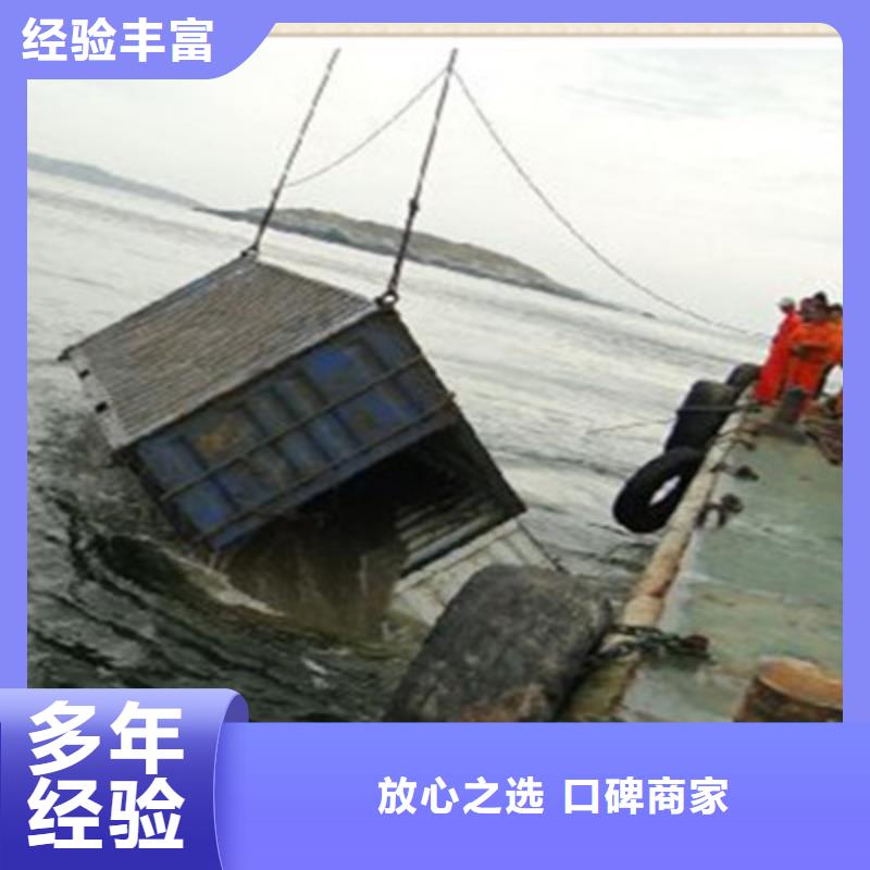 潜水服务公司_水下拆除工程实力公司