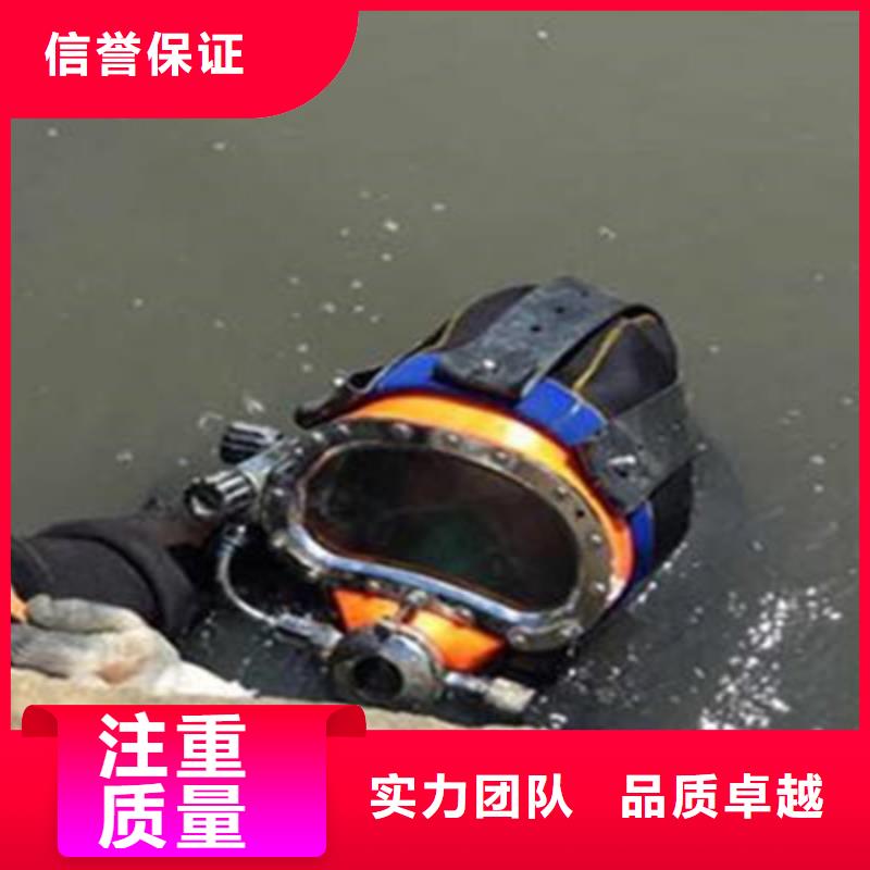 【潜水服务公司】水下打捞团队