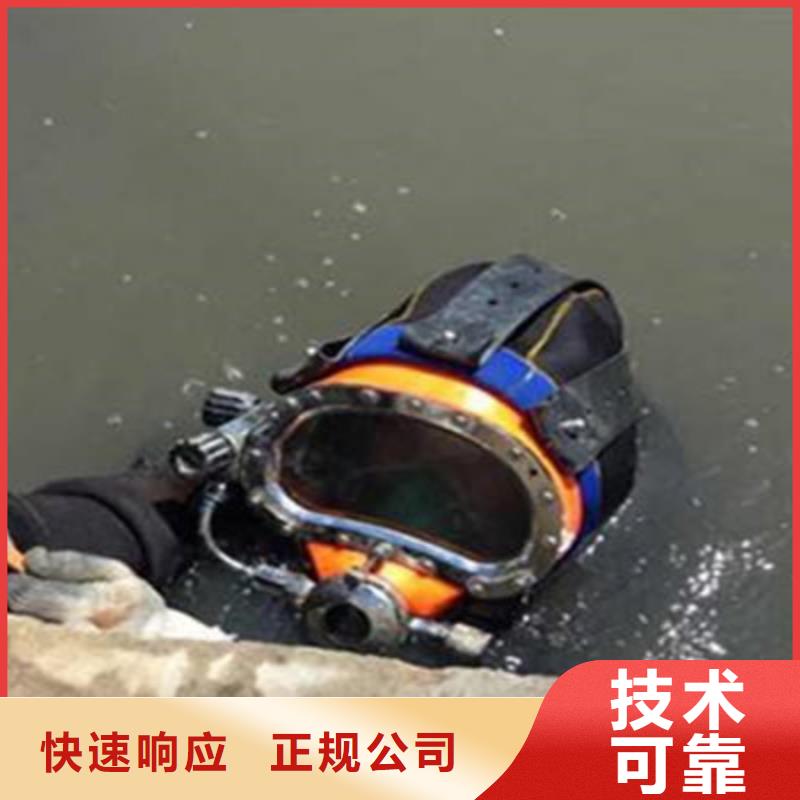 潜水服务公司-水下堵漏实力商家