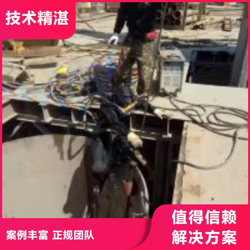 潜水服务公司【水下拆除工程】正规团队