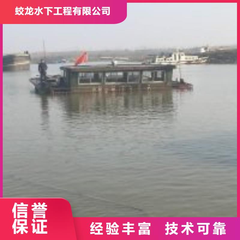 潜水服务公司水下测量精英团队