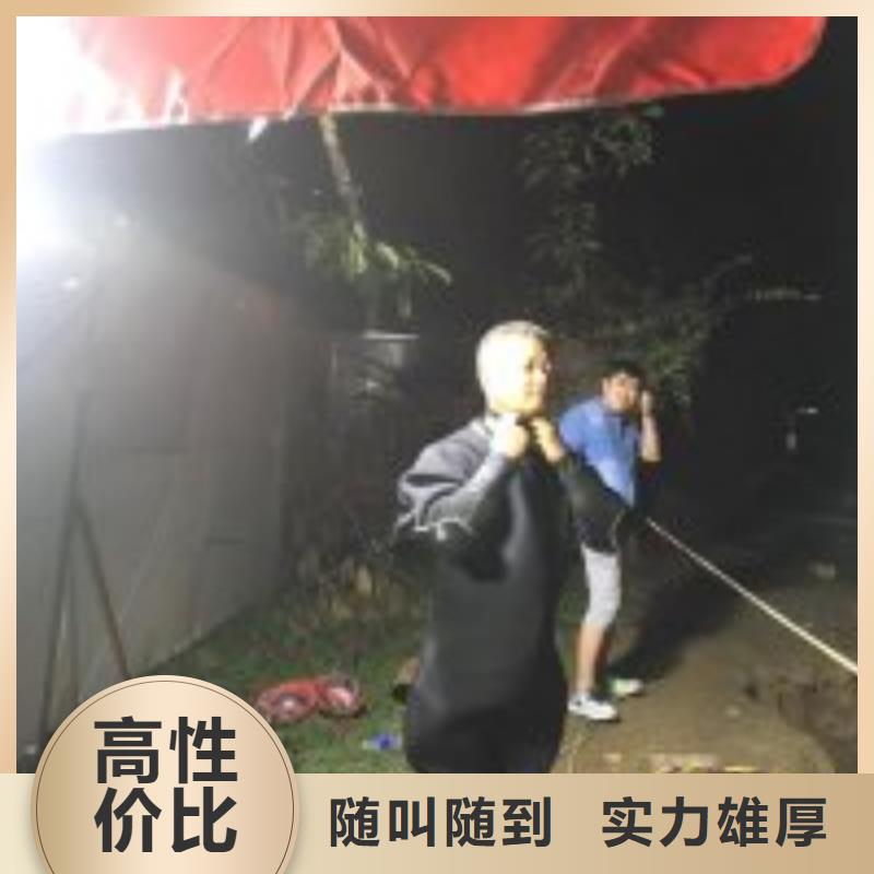 水下拆除公司信息推荐