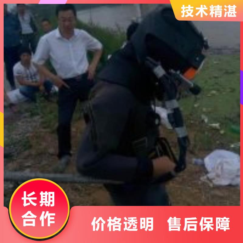 潜水服务公司水下切割焊接收费合理