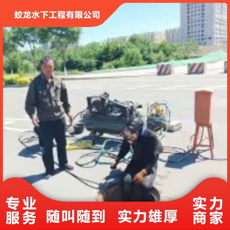 沉管自来水管道水下安装公司_欢迎咨询