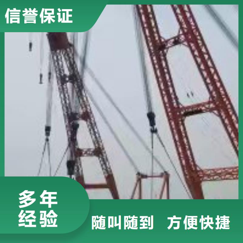 潜水服务公司 水下打捞服务资质齐全