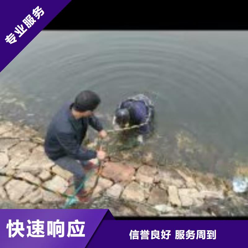 【潜水服务公司】水下拆除工程免费咨询