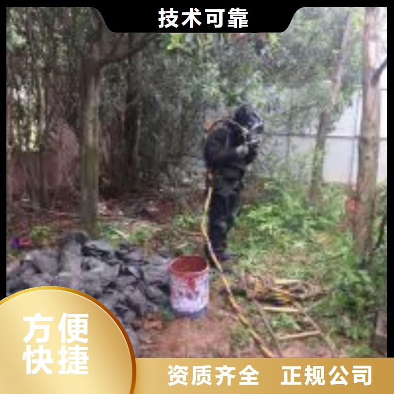 污水管道水下封堵公司信息推荐