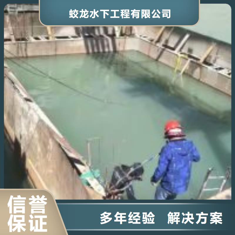 沉管自来水管道水下安装公司_欢迎咨询