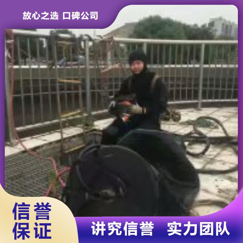 水下探摸公司_欢迎咨询