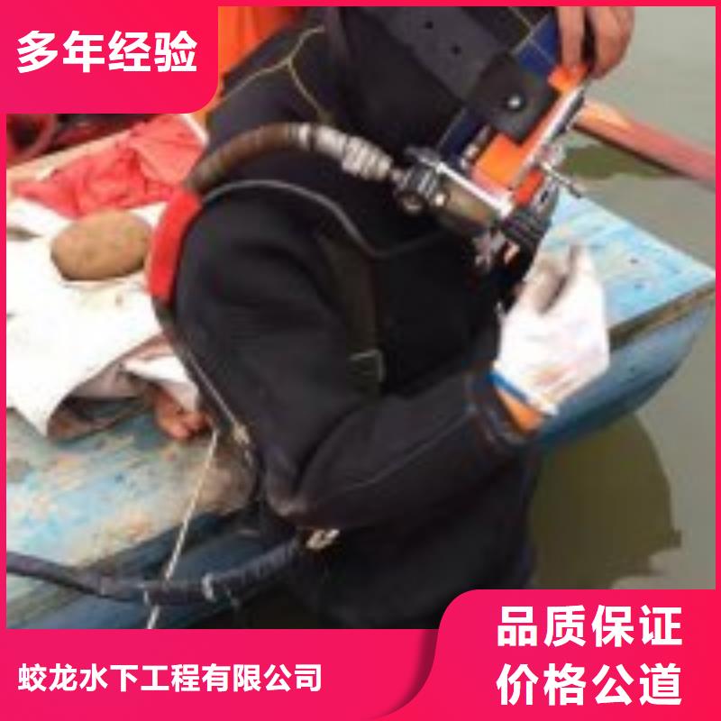 【潜水服务公司-水下拆墙工程品质优】