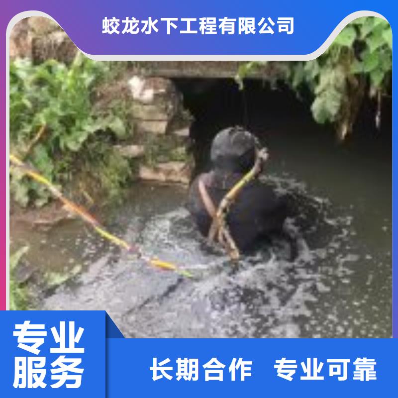 潜水打捞公司-解决各种难题