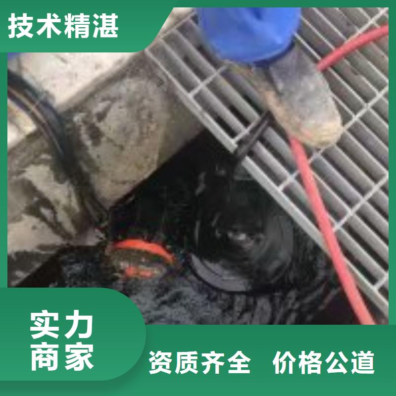 管道堵水墙带水拆除施工_专业潜水单位