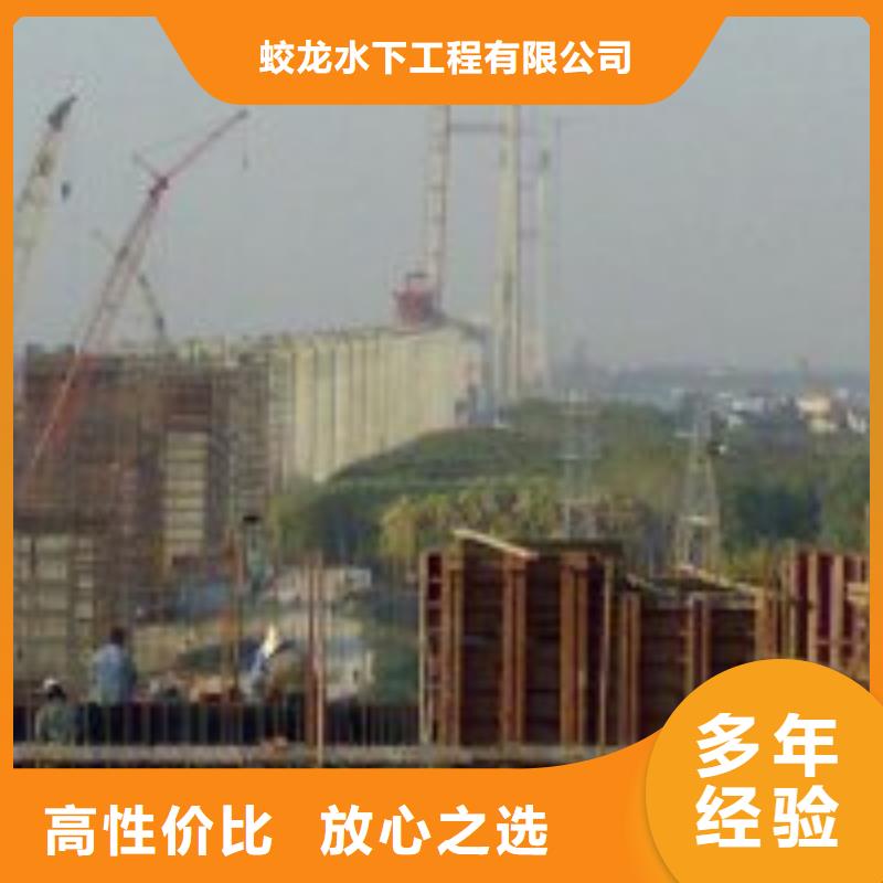 优质的水下切割公司【无中间商】