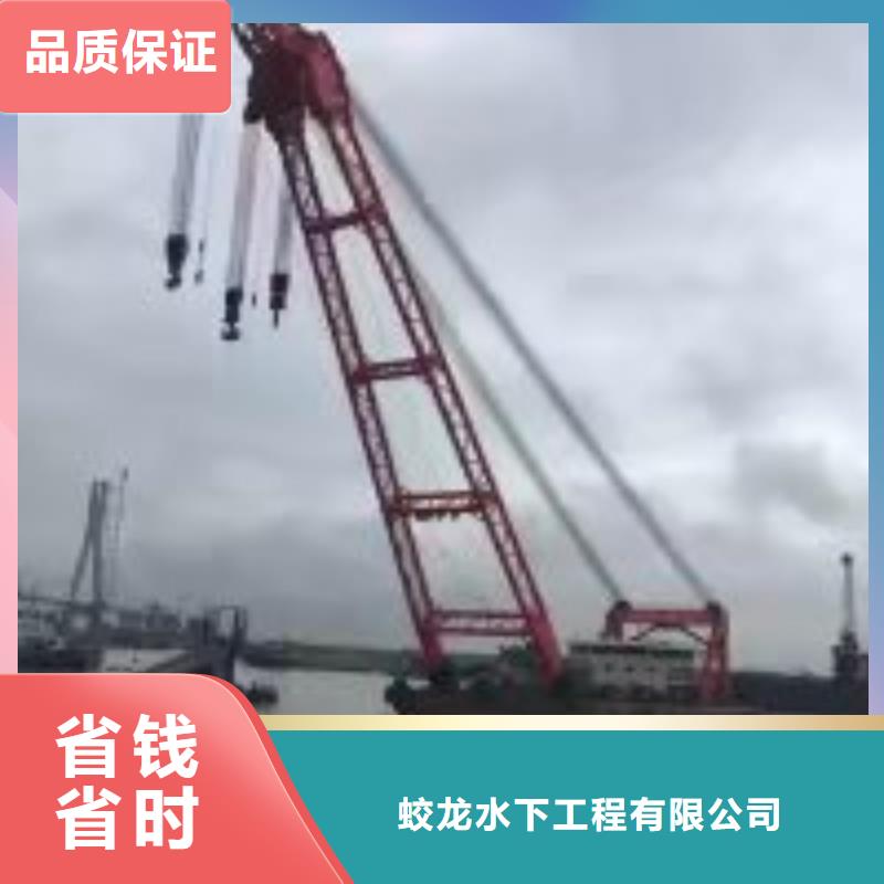 【潜水服务公司】水下拆除工程免费咨询