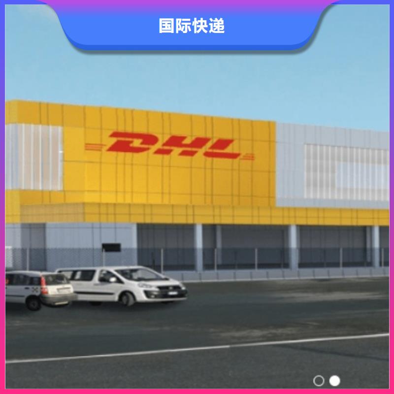 丽江【DHL快递】大件双清包税散货拼车