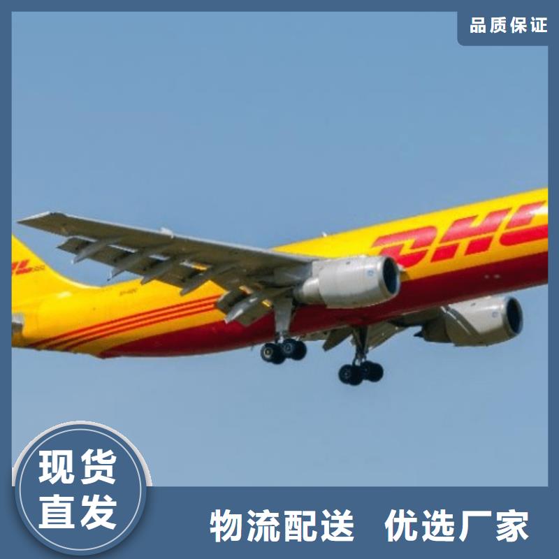 丽江【DHL快递】大件双清包税散货拼车