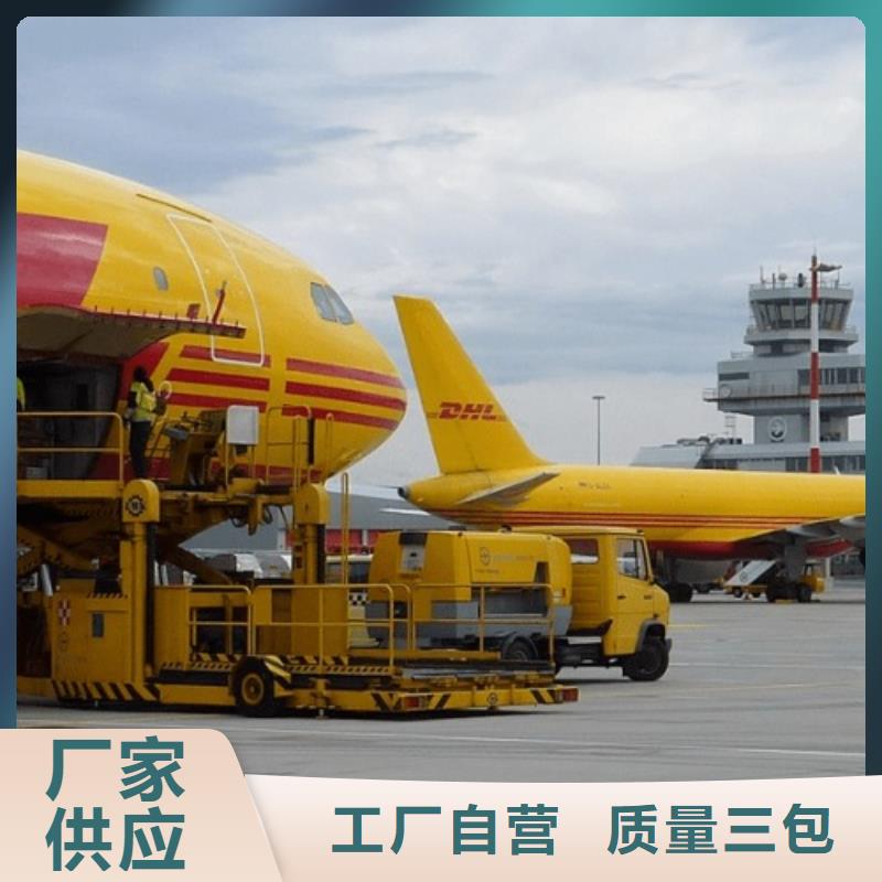 丽江【DHL快递】大件双清包税散货拼车