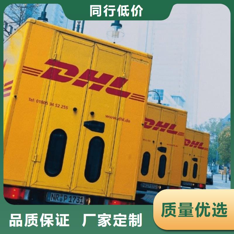 大兴安岭【DHL快递】空运包税派送家具五包服务