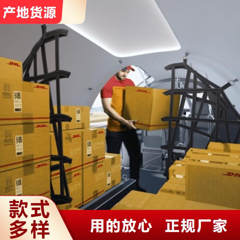 丽江【DHL快递】大件双清包税散货拼车