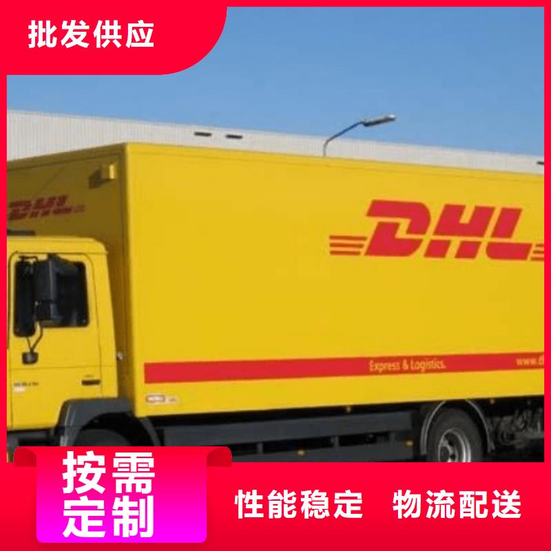 新疆DHL快递,【UPS国际快递】安全准时