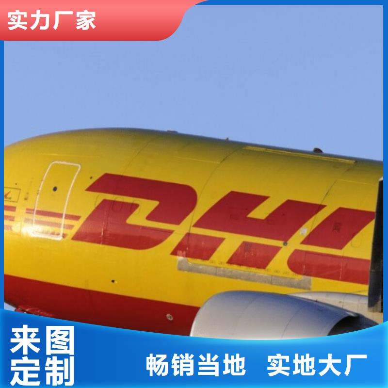 甘南【DHL快递】【WE双清物流包税】摩托车托运