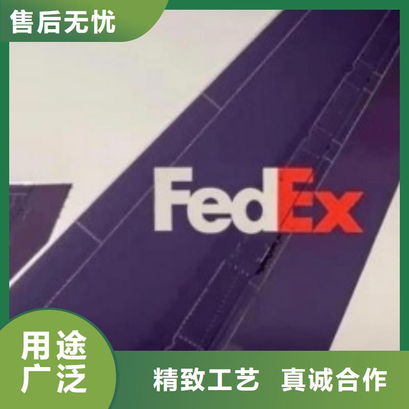 辽阳联邦快递UPS国际快递送货及时