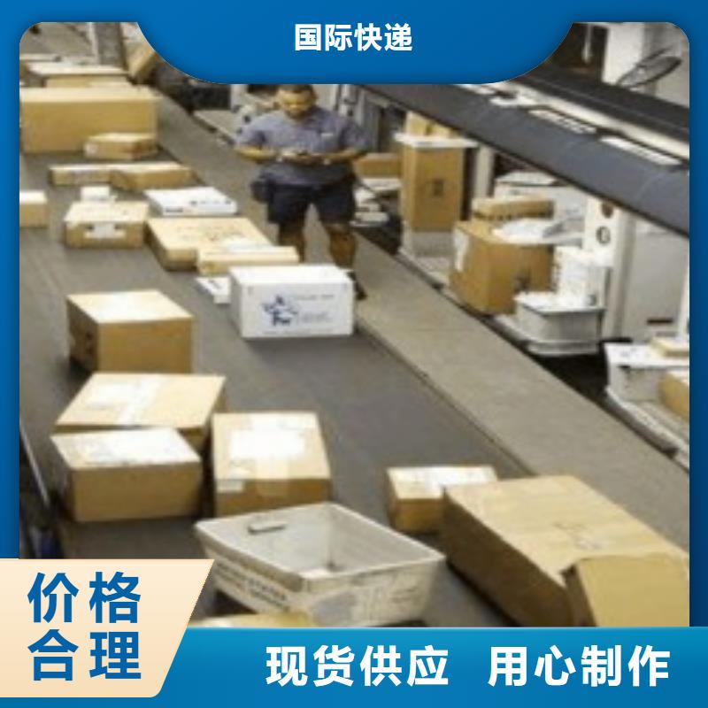 呼伦贝尔联邦快递-【联邦国际快递】精品专线