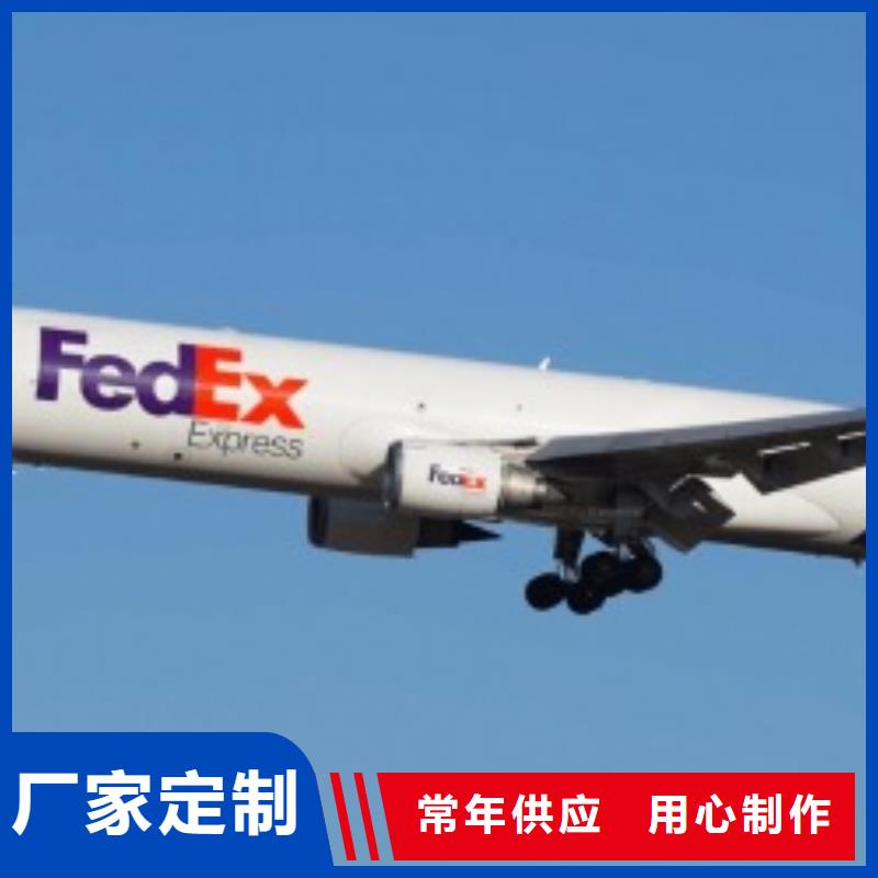 晋中联邦快递国际空运家具运输