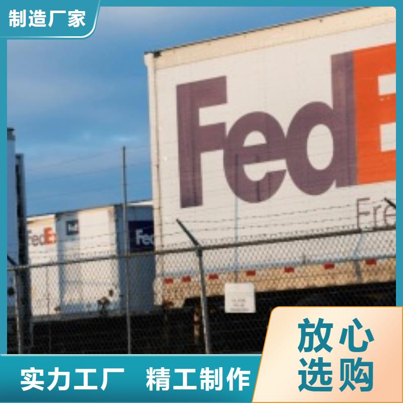 长春联邦快递海外仓储物流不倒车