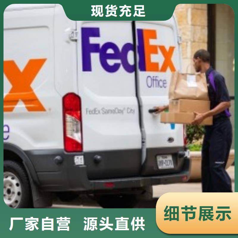 长春联邦快递海外仓储物流不倒车