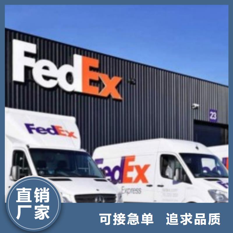 长春联邦快递海外仓储物流不倒车