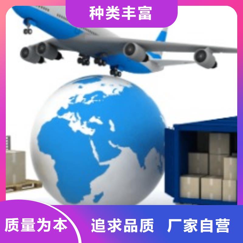 牡丹江联邦快递_【空运国际代理】正规物流