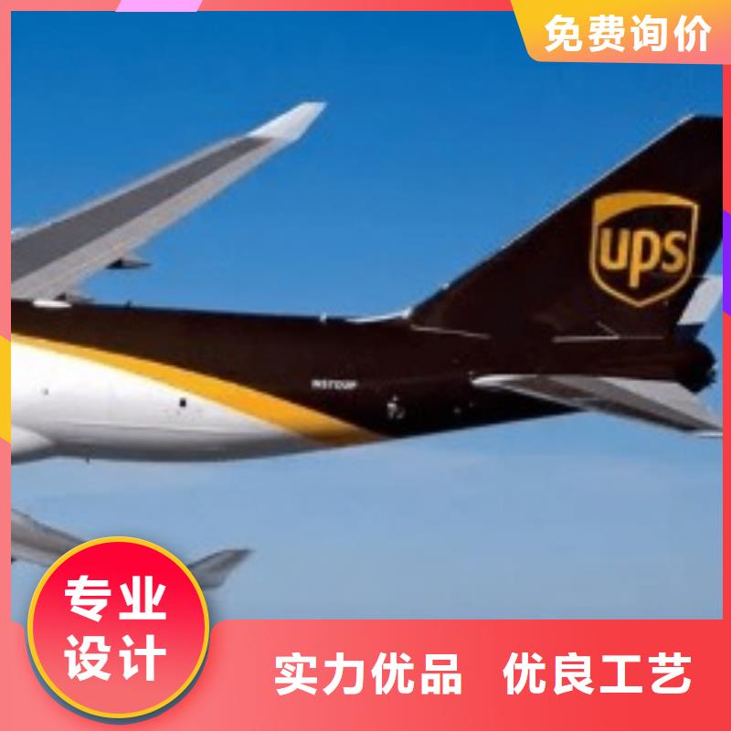 昆明ups快递-外贸跨境服务商设备物流运输