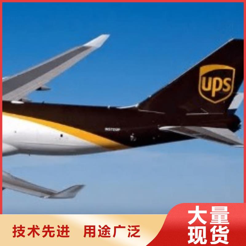 安阳ups快递_航空运输全程高速