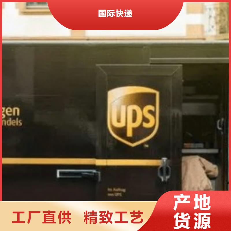 淮安ups快递_联邦国际快递红酒托运