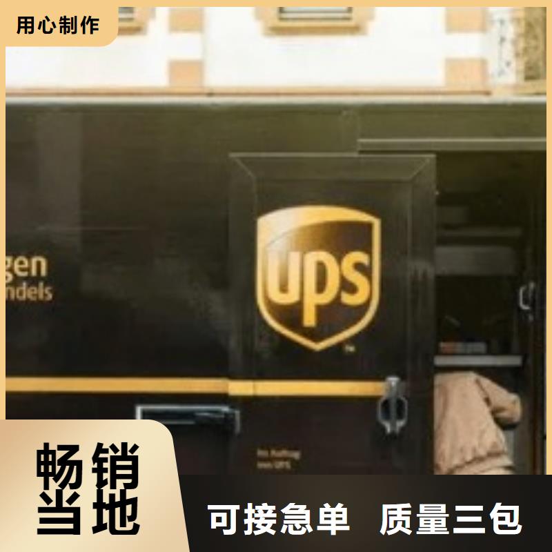 银川ups快递 fedex国际快递长途货运