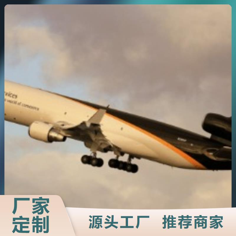 呼和浩特ups快递-UPS国际快递准时省心