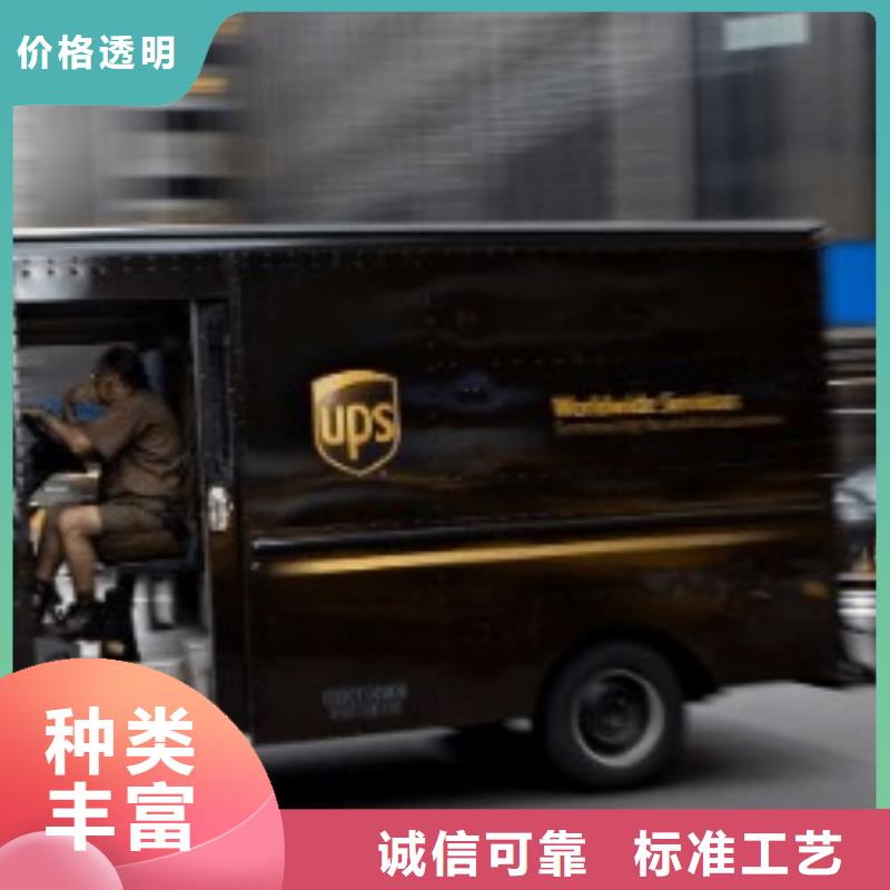 红河ups快递,欧洲铁路运输专线快速高效