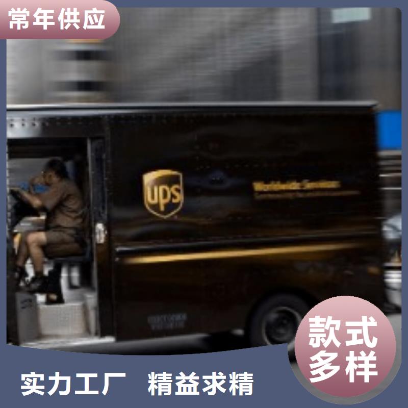 【昌都ups快递欧洲铁路运输专线全程联保】