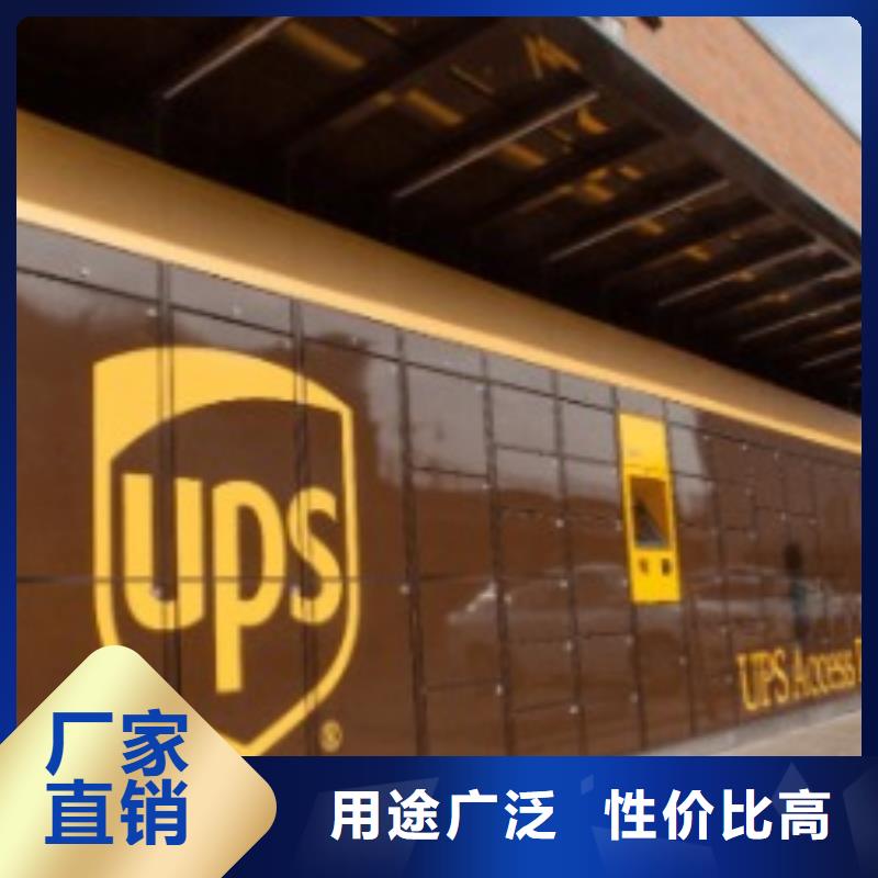 文山ups快递-【联邦国际快递】线上可查