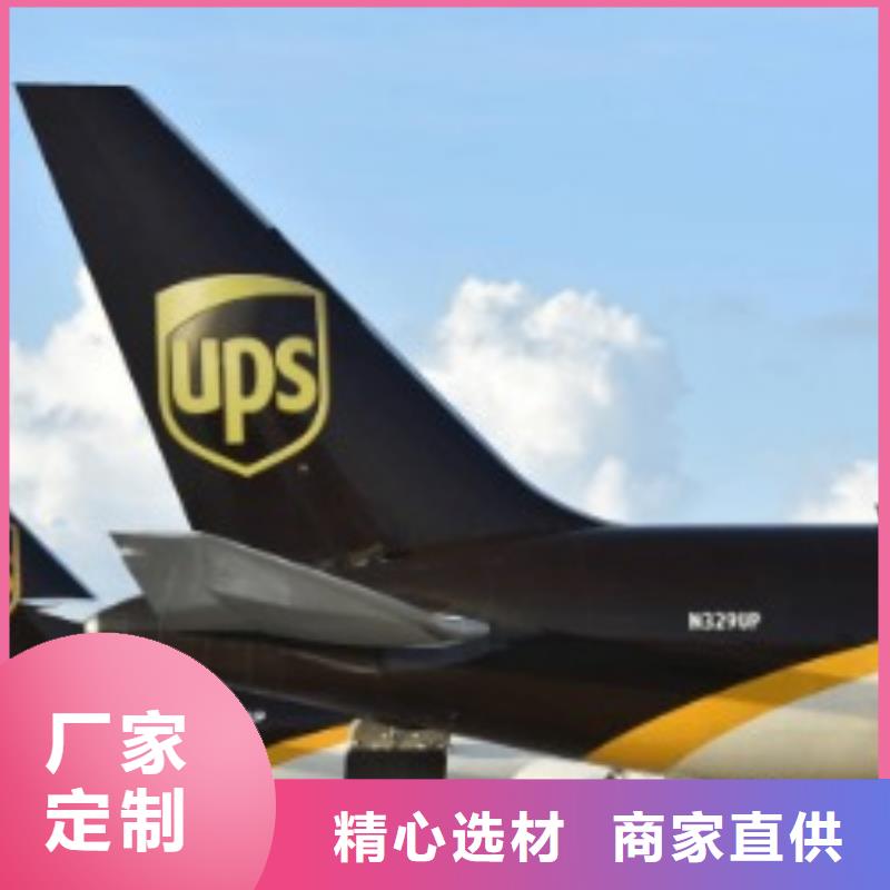 开封ups快递,门到门外贸服务大件物品运输