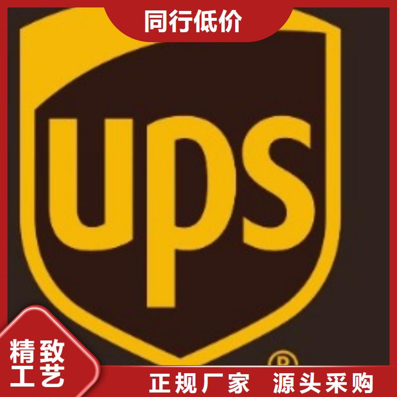 眉山ups快递_欧洲铁路运输专线点到点配送