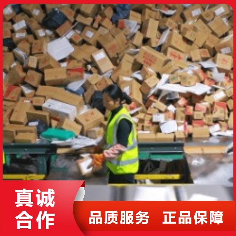 开封ups快递,门到门外贸服务大件物品运输