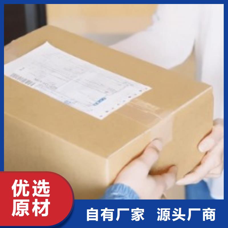 铜仁ups快递【FBA头程】部分地区当天达