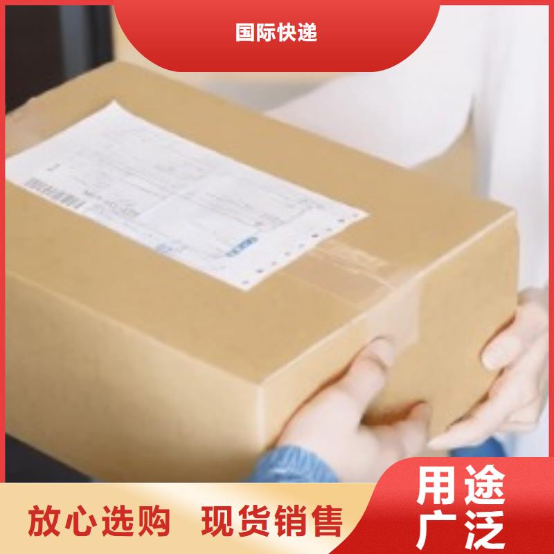 开封ups快递,门到门外贸服务大件物品运输