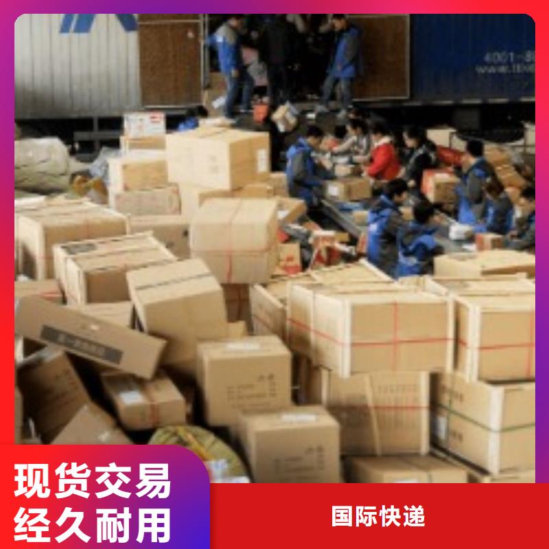 楚雄ups快递DHL快递公司专线拼车